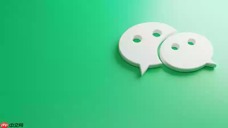 微信表情无法发送如何解决