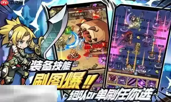 荣耀冒险王兑换码大全 荣耀冒险王2025最新兑换码分享