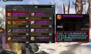 如何获取DNF神圣稀有装扮自选礼盒