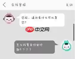 美团外卖为何不支持支付宝支付