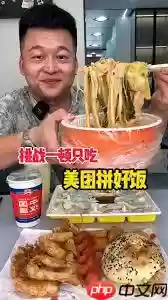 拼好饭6.9盲盒如何抽取孙颖莎限定周边