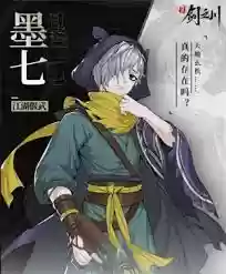 对决剑之川麻子脸有哪些技能