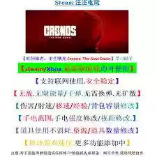 时间旅者重生曙光画面如何设置