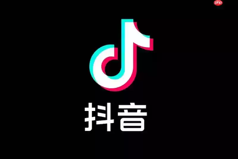 抖音主页内容无法刷新怎么办
