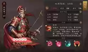 新三国志曹操传兵种克制关系有哪些