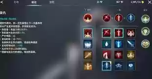 零度曙光天赋点如何获取