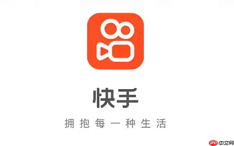 快手官网入口网页版 快手在线刷短视频