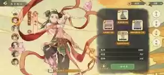 华夏绘世录如何让铜钱收益最大化