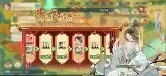 绘世录活动排期怎么看
