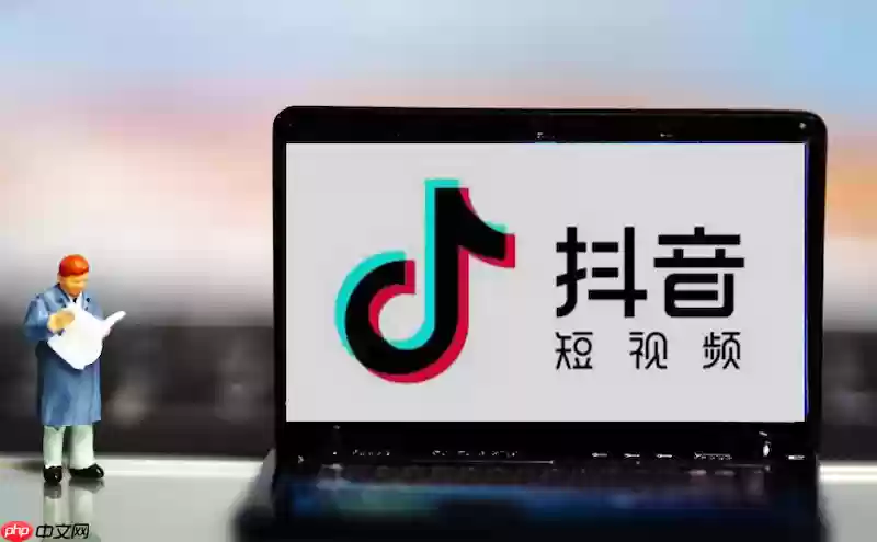 抖音视频上传失败提示错误如何解决