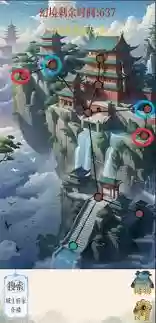 幻境修仙云渺城隐藏点在哪