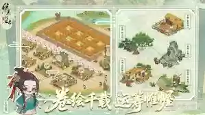 华夏绘世录商朝怎么玩