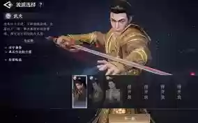 大奉打更人坐骑如何获取
