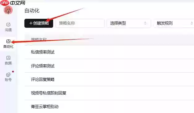 视频号私信如何设置自动回复？视频号私信自动回复有什么作用？