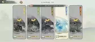 华夏绘世录历法台如何升级