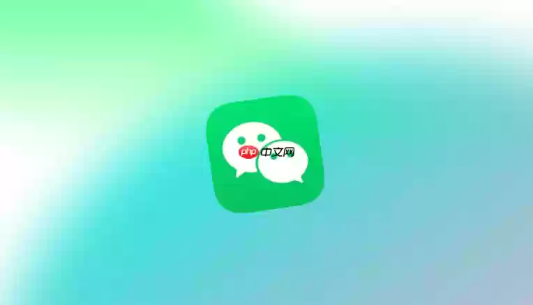 怎么解除微信与备份功能的绑定_微信聊天记录备份解绑