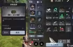 荒原曙光中最强宠物是啥