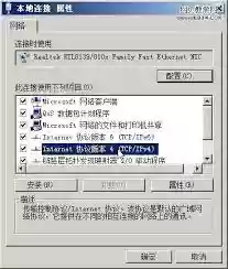 迅雷打不开文件如何解决