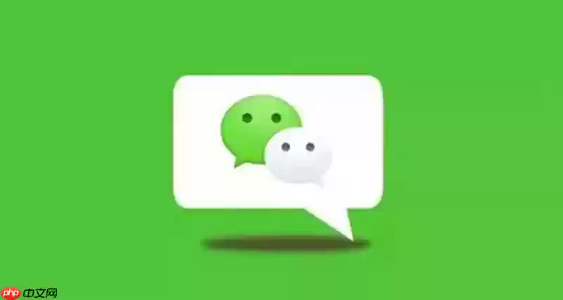 微信群公告无法查看怎么办