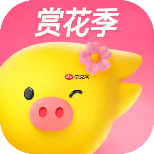 飞猪旅行怎么取消酒店订单_飞猪旅行酒店订单取消步骤