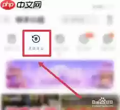快手极速版如何查买东西的订单