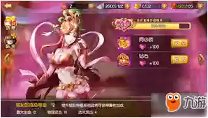 雷鸣三国买什么划算