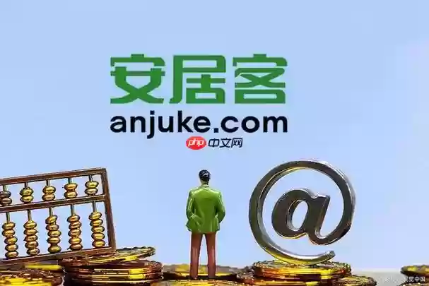 安居客app如何查看经纪人评价信息_安居客app经纪人评价查询的快速步骤