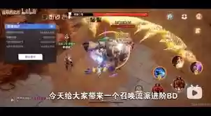 火炬之光无限召唤流如何搭配