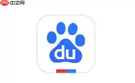 百度搜索app如何使用搜索结果排序_百度搜索app排序功能的实用指南