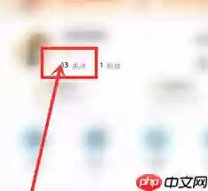 酷狗音乐如何给歌手签到