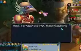 梦幻西游渡劫有什么奖励