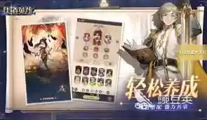 狭道英雄米娅炮击流厉害吗