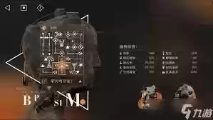 重返未来1999告死鸟共鸣如何摆放