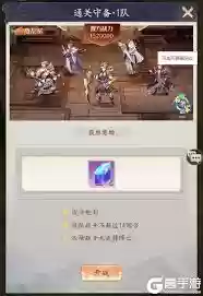 武将无双星宿台玩法攻略