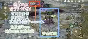 零度曙光冰城望楼副本怎么玩