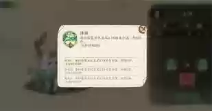 华夏绘世录瑞兽属性是什么