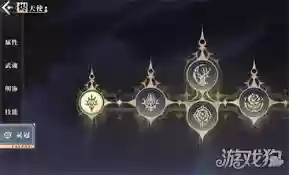 辉烬瑶光角色怎么样