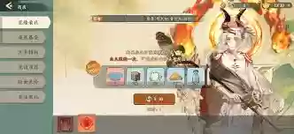 华夏绘世录如何氪金