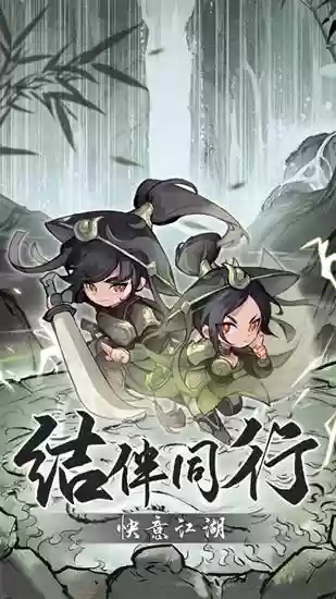 行侠仗义五千年技能怎么搭配