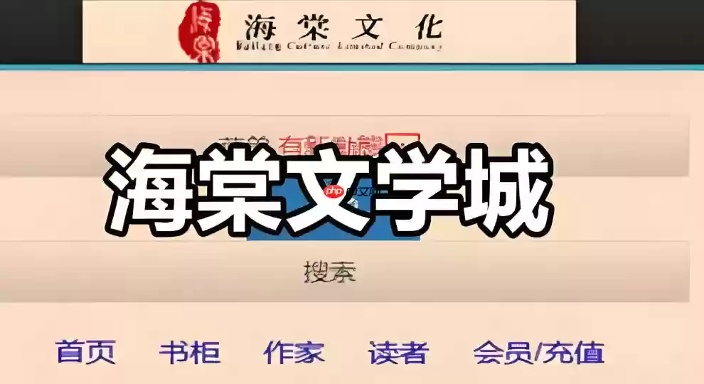 海棠书屋自由搜书链接_海棠书屋-随心找书专属入口
