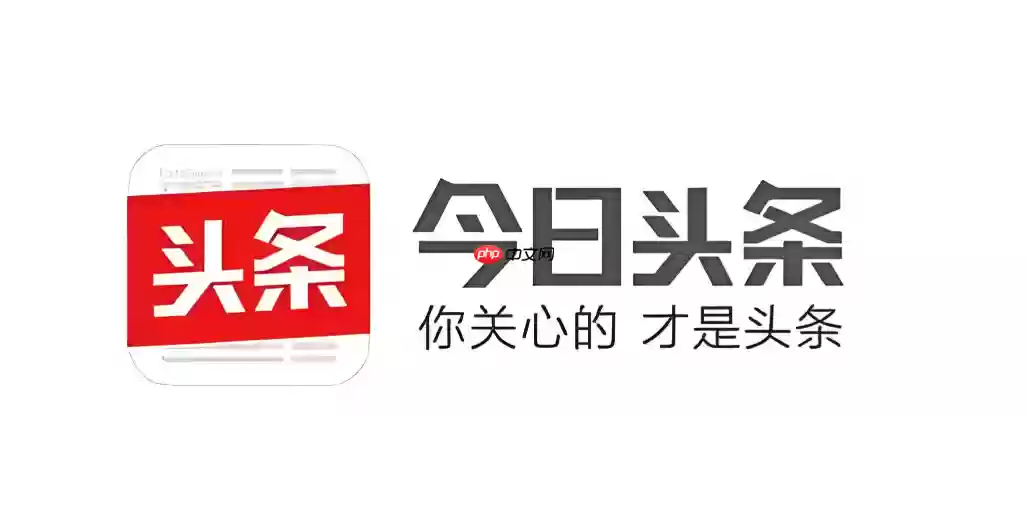 手机版今日头条官方网站 今日头条网页版登录入口官网