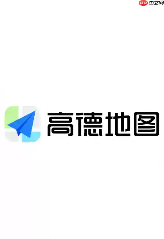 高德地图怎么看旅游攻略_高德地图景点攻略查看方法
