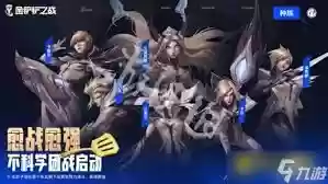 金铲铲之战冠军乱斗有多少张棋子