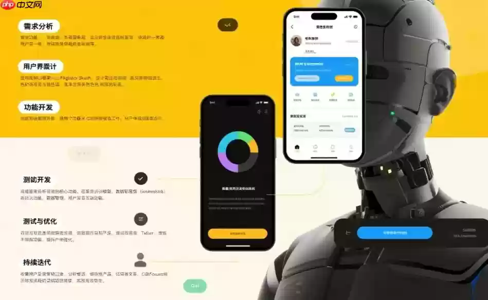 AI原生应用该如何设计与开发?