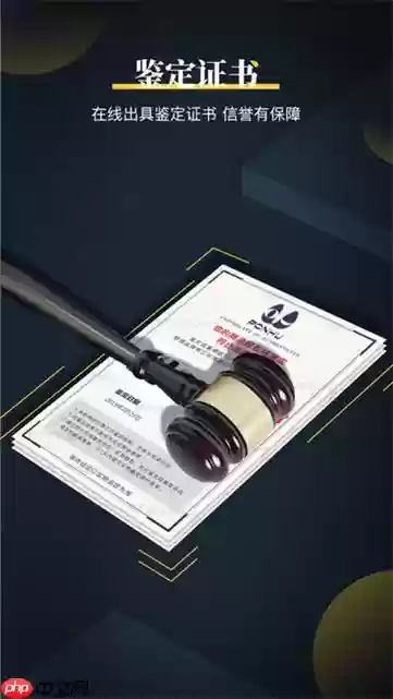 鉴定师APP怎么使用优惠券_鉴定师APP优惠券领取与使用步骤