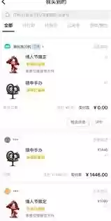 千岛闪购是正品吗
