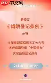 年轻人不用户口本会原地结婚吗