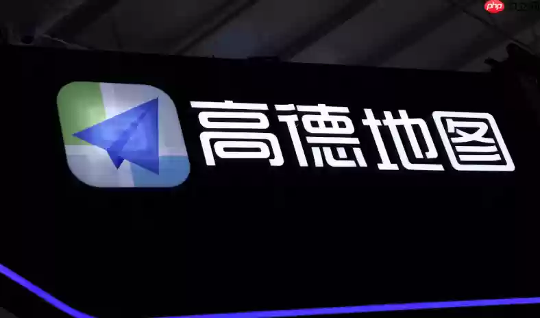 高德外卖申请退款被拒_高德外卖退款被拒处理方法