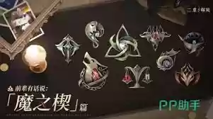 二重螺旋中铁匠是谁