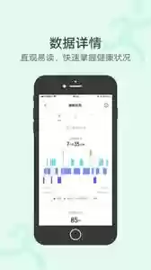 vivo运动健康如何查看运动趋势